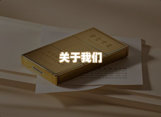 关于华池阁烟网